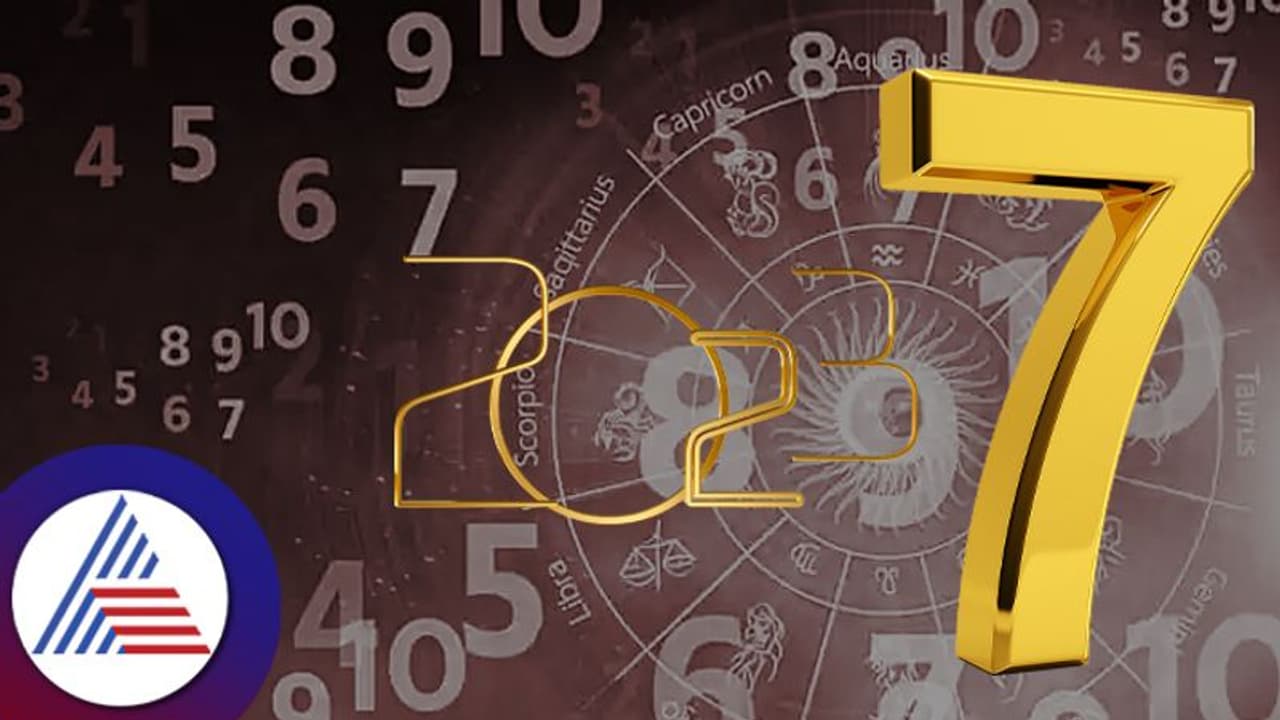 ಈ ತಾರೀಖುಗಳಲ್ಲಿ ಹುಟ್ಟಿದವರಿಗೆ 2023ರಲ್ಲಿ ಲಾಟರಿಯಂಥ ಫಲ, ಇಡೀ ವರ್ಷ ಶುಭಕರ ಈ ತಾರೀಖುಗಳಲ್ಲಿ ಹುಟ್ಟಿದವರಿಗೆ 2023ರಲ್ಲಿ ಲಾಟರಿಯಂಥ ಫಲ, ಇಡೀ ವರ್ಷ ಶುಭಕರ