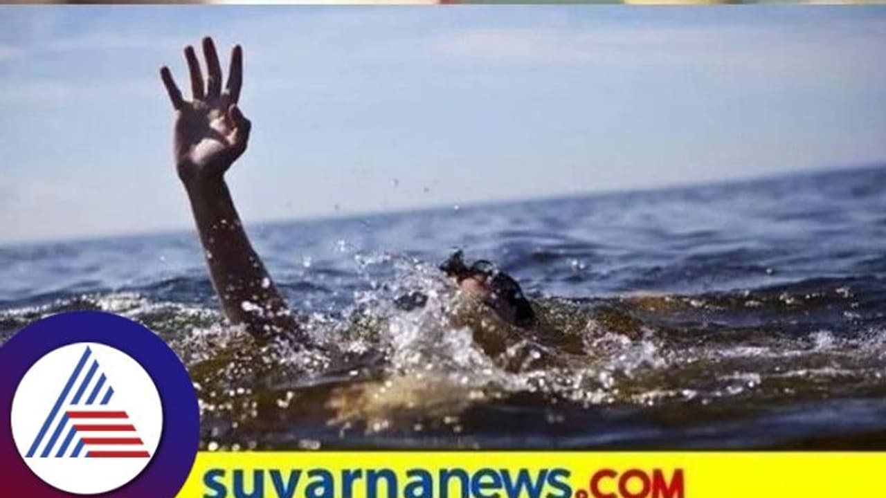 ಪಿಕ್ನಿಕ್‌ಗೆ ಹೋಗಿದ್ದೋರು ಮಸಣ ಸೇರಿದ್ರು: ಸಮುದ್ರದಲ್ಲಿ ಮುಳುಗಿ ಒಂದೇ ಕುಟುಂಬದ 6 ಜನರ ದಾರುಣ ಸಾವು