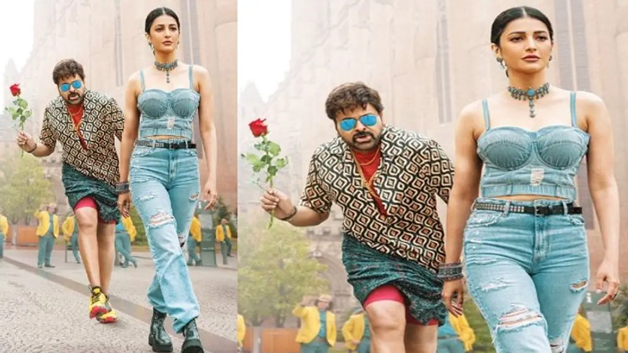 ‘వాల్తేరు వీరయ్య’ నుంచి మరో సాంగ్.. రిలీజ్ కు డేట్, టైమ్ ఫిక్స్.. ఎప్పుడంటే? ‘వాల్తేరు వీరయ్య’ నుంచి మరో సాంగ్.. రిలీజ్ కు డేట్, టైమ్ ఫిక్స్.. ఎప్పుడంటే?