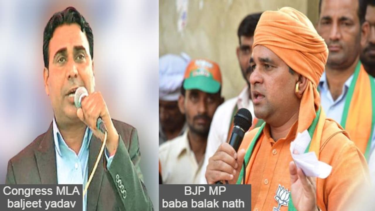 अलवर में राजनीति उबाल पर: कांग्रेस विधायक ने BJP सांसद के लिए दे दिया विवादित बयान, पढ़े क्या कुछ कहा MLA अलवर में राजनीति उबाल पर: कांग्रेस विधायक ने BJP सांसद के लिए दे दिया विवादित बयान, पढ़े क्या कुछ कहा MLA