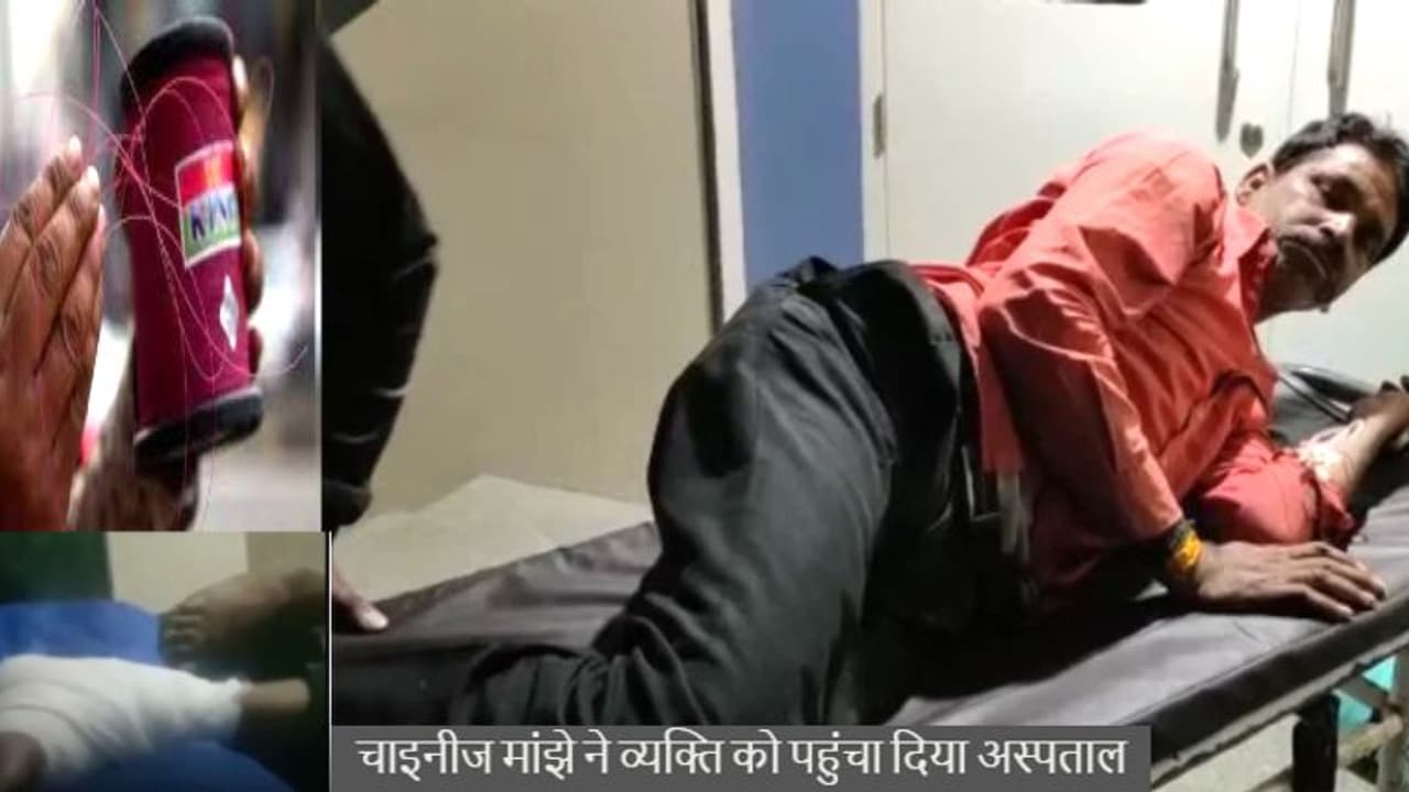 उज्जैन news:नहीं थम रहा चायनीज मांझे का उपयोग,फिर एक व्यक्ति हुआ जख्मी, पुलिस ने चलाया जनजागरूकता अभियान उज्जैन news:नहीं थम रहा चायनीज मांझे का उपयोग,फिर एक व्यक्ति हुआ जख्मी, पुलिस ने चलाया जनजागरूकता अभियान