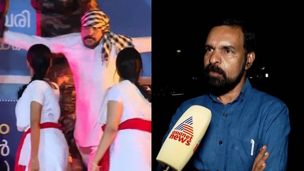 ജീവന് ഭീഷണിയെന്ന് പേരാമ്പ്ര മാതാ കലാകേന്ദ്രം ഡയറക്ടർ, 'കലോത്സവ സ്വാഗതഗാനം വിവാദമാക്കിയത് മന്ത്രി റിയാസ്' ജീവന് ഭീഷണിയെന്ന് പേരാമ്പ്ര മാതാ കലാകേന്ദ്രം ഡയറക്ടർ, 'കലോത്സവ സ്വാഗതഗാനം വിവാദമാക്കിയത് മന്ത്രി റിയാസ്'