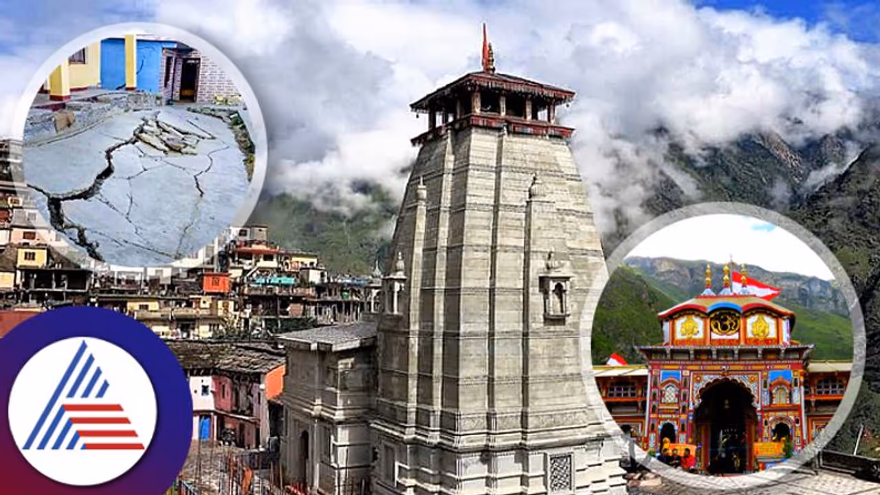 ಜೋಶಿಮಠ, ಬದರಿನಾಥದ ಬಗ್ಗೆ ಧಾರ್ಮಿಕ ಗ್ರಂಥಗಳಲ್ಲಿ ಹೇಳಿರುವುದು ಕೇಳಿದ್ರೆ ಅಚ್ಚರಿ ಪಡ್ತೀರಿ! ಜೋಶಿಮಠ, ಬದರಿನಾಥದ ಬಗ್ಗೆ ಧಾರ್ಮಿಕ ಗ್ರಂಥಗಳಲ್ಲಿ ಹೇಳಿರುವುದು ಕೇಳಿದ್ರೆ ಅಚ್ಚರಿ ಪಡ್ತೀರಿ!