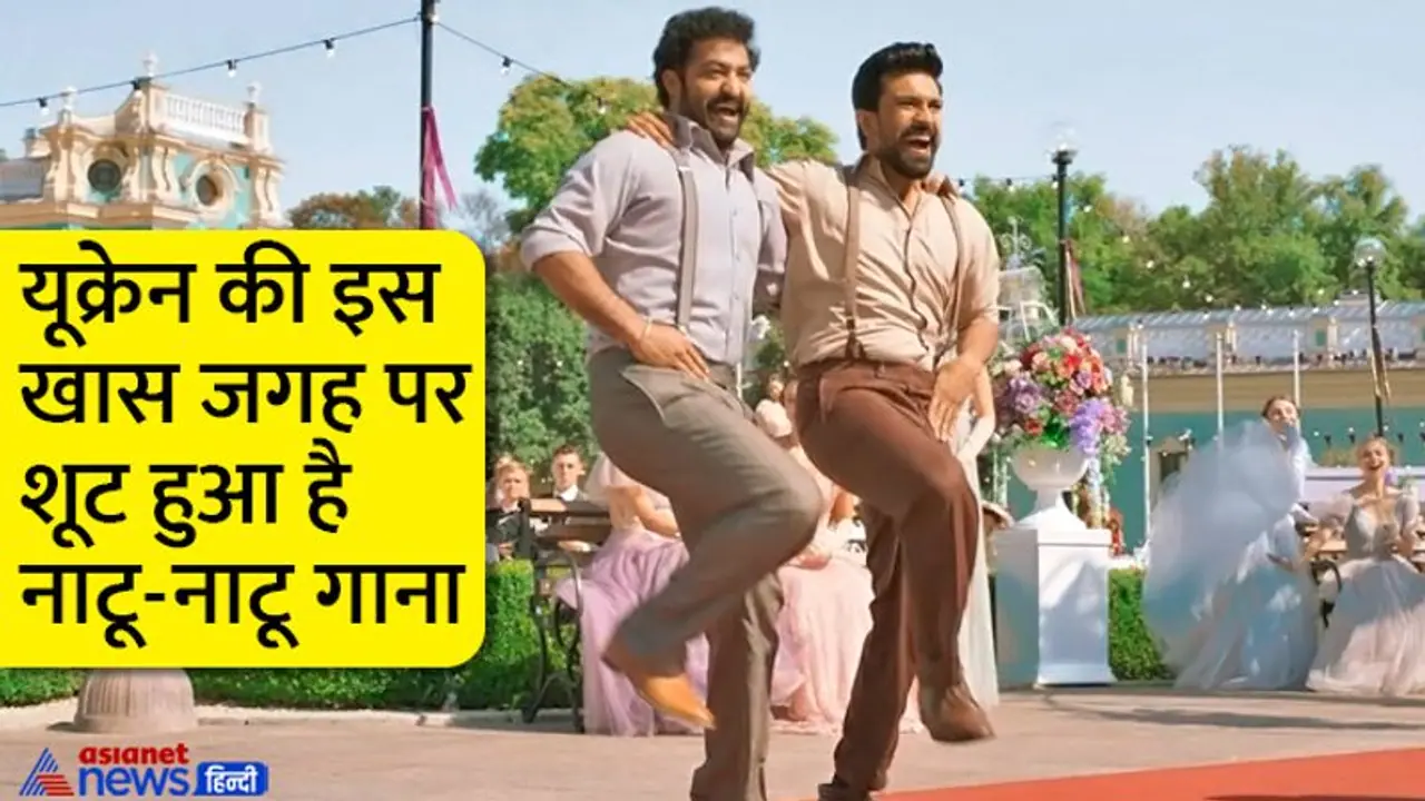 Natu Natu Song: कौन हैं नाटू नाटू गाने का सिंगर, अवॉर्ड विनिंग सॉन्ग से जुड़ी हर वो चीज जो आप जानना चाहते हैं 