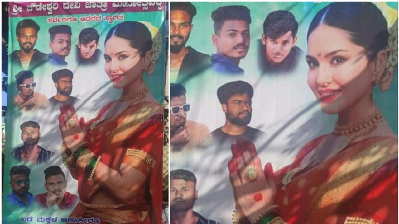 ಚೌಡೇಶ್ವರಿ ಜಾತ್ರಾ ಮಹೋತ್ಸವಕ್ಕೆ ಬಡ ಮಕ್ಕಳ ಆಶಾಕಿರಣ ಸನ್ನಿ ಲಿಯೋನ್ ಅಭಿಮಾನಿಗಳಿಂದ ಸ್ವಾಗತ ಸುಸ್ವಾತ.. ಚೌಡೇಶ್ವರಿ ಜಾತ್ರಾ ಮಹೋತ್ಸವಕ್ಕೆ ಬಡ ಮಕ್ಕಳ ಆಶಾಕಿರಣ ಸನ್ನಿ ಲಿಯೋನ್ ಅಭಿಮಾನಿಗಳಿಂದ ಸ್ವಾಗತ ಸುಸ್ವಾತ..