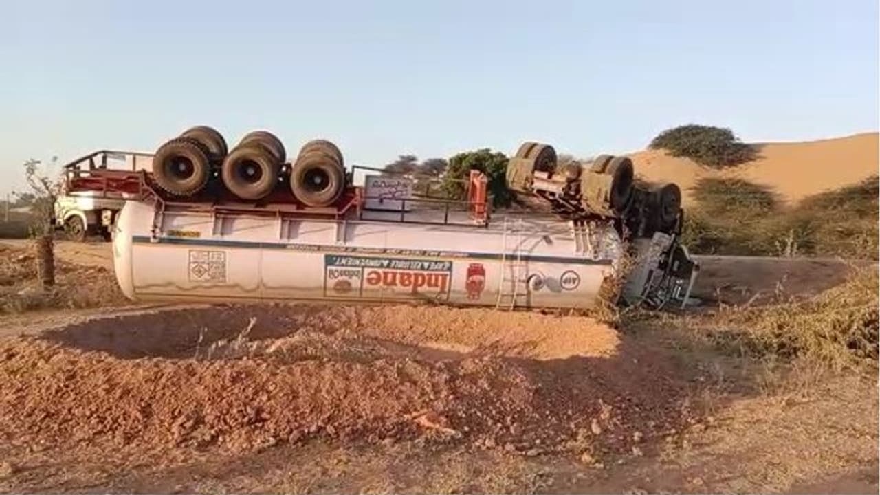 जोधपुर में फिर से टेंशन: 50 हजार लीटर गैस से भरा हुआ टैंकर पलटा, खबर सुनते ही डर के मारे घर छोड़ भागे लोग जोधपुर में फिर से टेंशन: 50 हजार लीटर गैस से भरा हुआ टैंकर पलटा, खबर सुनते ही डर के मारे घर छोड़ भागे लोग