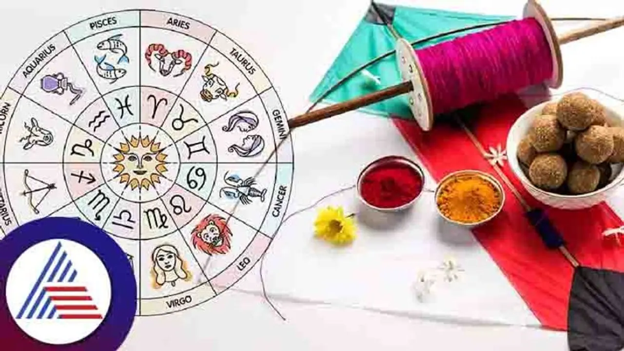 Makar Sankranti 2023: ಹಬ್ಬದ ದಿನ ಹೀಗೆ ಮಾಡಿದರೆ ಸಮಸ್ಯೆಗಳಿಗೆ ಸಿಗಲಿದೆ ಮುಕ್ತಿ..