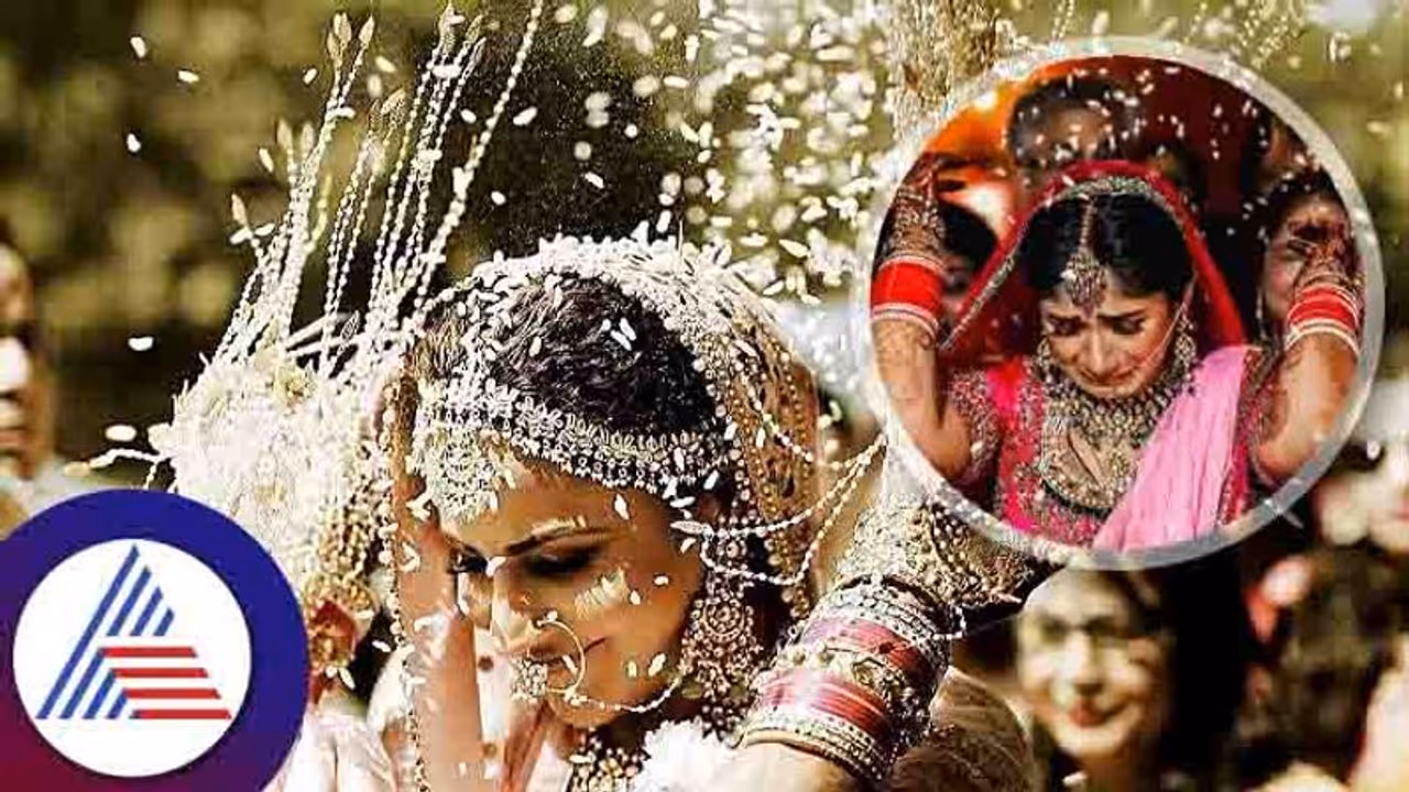Hindu Marriage: ದೇವರ ಸ್ಥಾನದಲ್ಲಿರುವ ಅಕ್ಕಿಯನ್ನು ವಧು ಹಿಂದೆ ಚೆಲ್ಲೋದೇಕೆ? Hindu Marriage: ದೇವರ ಸ್ಥಾನದಲ್ಲಿರುವ ಅಕ್ಕಿಯನ್ನು ವಧು ಹಿಂದೆ ಚೆಲ್ಲೋದೇಕೆ?