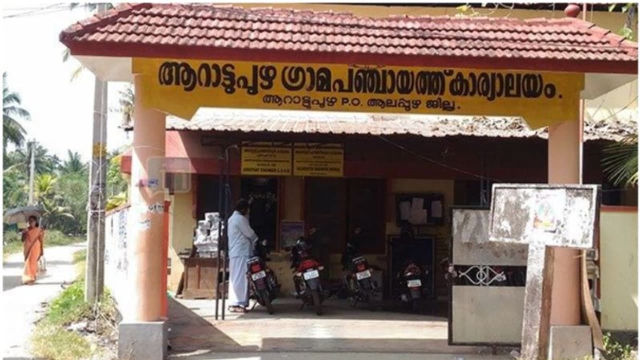 ആറാട്ടുപുഴ പഞ്ചായത്ത്; തെരുവുവിളക്ക് സ്ഥാപിക്കുന്നതിന് നല്കിയ ടെന്ഡറില് ക്രമേക്കേട്, അന്വേഷണം ആറാട്ടുപുഴ പഞ്ചായത്ത്; തെരുവുവിളക്ക് സ്ഥാപിക്കുന്നതിന് നല്കിയ ടെന്ഡറില് ക്രമേക്കേട്, അന്വേഷണം