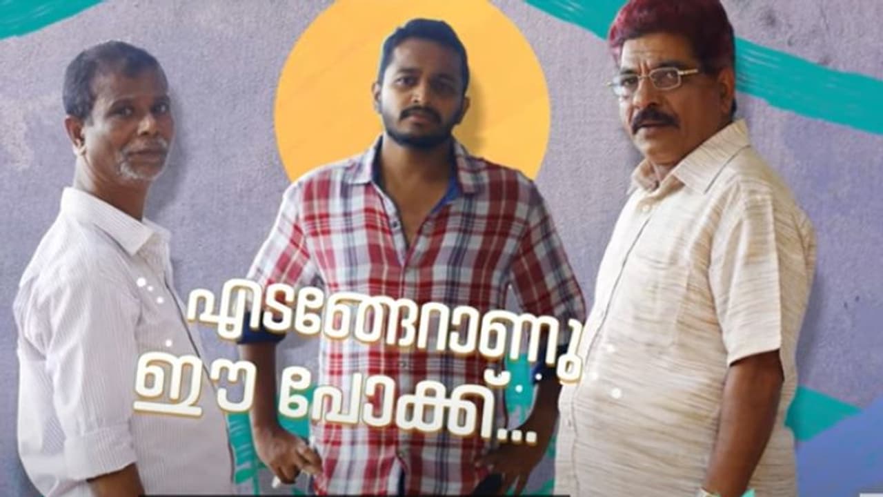 'ലൈഫ് ലോക്ക് സേഫ്റ്റി വീക്ക്..'; ബേസിലിന്റെ 'കഠിന കഠോരമീ അണ്ഡകടാഹം' പാട്ടെത്തി 'ലൈഫ് ലോക്ക് സേഫ്റ്റി വീക്ക്..'; ബേസിലിന്റെ 'കഠിന കഠോരമീ അണ്ഡകടാഹം' പാട്ടെത്തി