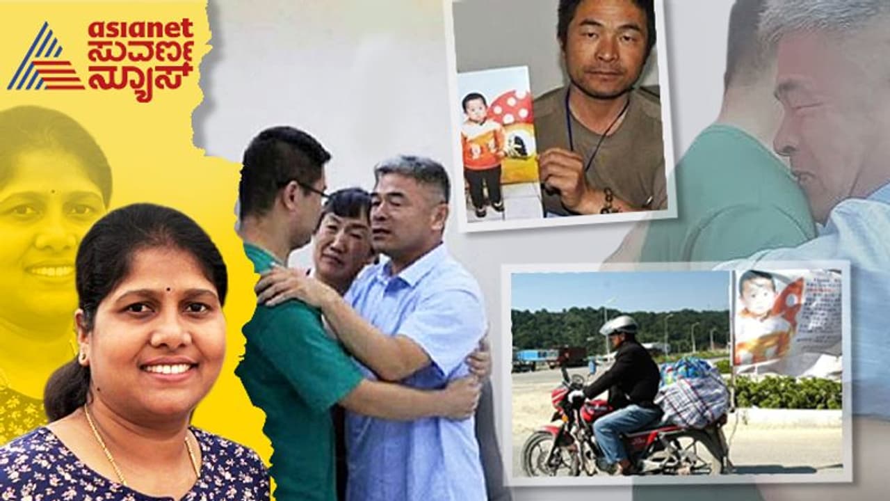 ಇದ್ದರೆ ಇರಬೇಕು ನಿನ್ನಂಥ ಅಪ್ಪ..!ಕಿಡ್ನ್ಯಾಪ್ ಆದ ಮಗನನ್ನೂ 24 ವರ್ಷದ ಬಳಿಕ ಮರಳಿ ಪಡೆದ!