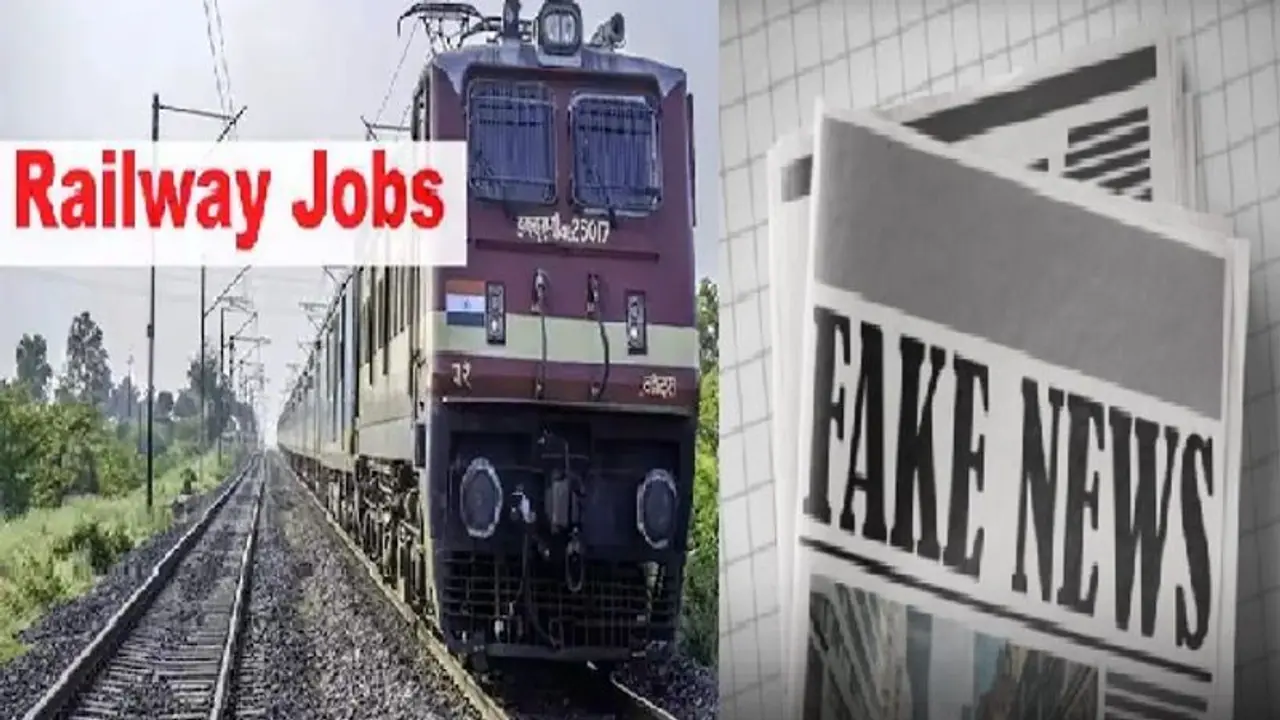 ரயில்வே பாதுகாப்புப் படையில் வேலைவாய்ப்பு உள்ளதாக வெளியான அறிவிப்பு… மறுப்பு தெரிவித்த ரயில்வே அமைச்சகம்!! ரயில்வே பாதுகாப்புப் படையில் வேலைவாய்ப்பு உள்ளதாக வெளியான அறிவிப்பு… மறுப்பு தெரிவித்த ரயில்வே அமைச்சகம்!!