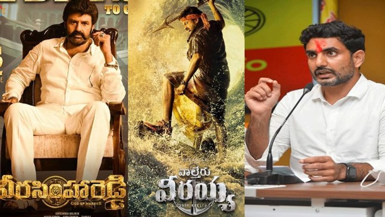 బాలయ్య, చిరంజీవి చిత్రాలపై నారా లోకేష్ షాకింగ్ కామెంట్స్.. కుల చిచ్చు రగిల్చే ప్రయత్నం జరుగుతోంది.. 