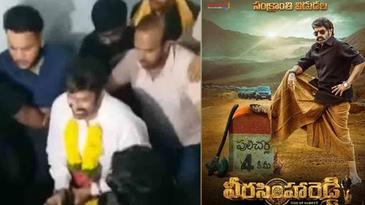 అభిమానులతో కలిసి వీరసింహారెడ్డి సినిమా చూసిన బాలకృష్ణ, అభిమానులతో కలిసి వీరసింహారెడ్డి సినిమా చూసిన బాలకృష్ణ,