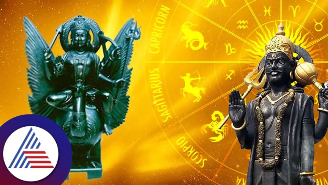 Shani Ast 2023: ಮೂರು ರಾಶಿಗಳಿಗೆ ಶನಿ ಅಸ್ತದಿಂದ ಬದುಕೇ ಅಸ್ತವ್ಯಸ್ತ