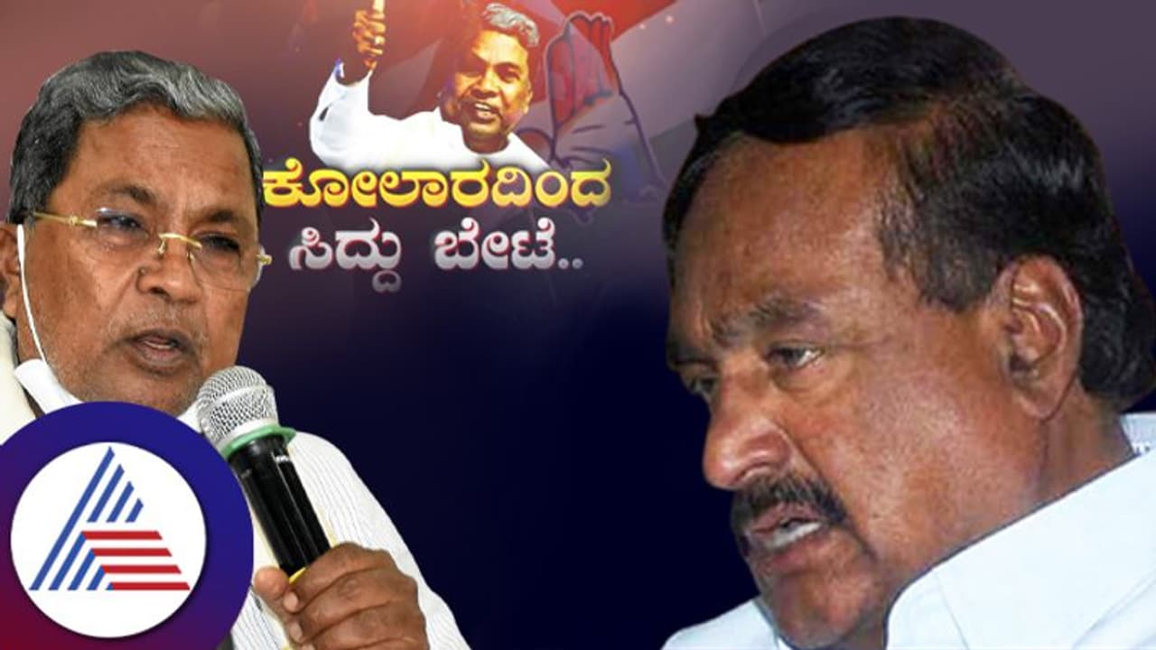 ಸಿದ್ದು ಗೆದ್ರೆ ನಾನು ಮಂತ್ರಿ: ಶ್ರೀನಿವಾಸಗೌಡ ಆಡಿಯೋ ವೈರಲ್ ಸಿದ್ದು ಗೆದ್ರೆ ನಾನು ಮಂತ್ರಿ: ಶ್ರೀನಿವಾಸಗೌಡ ಆಡಿಯೋ ವೈರಲ್