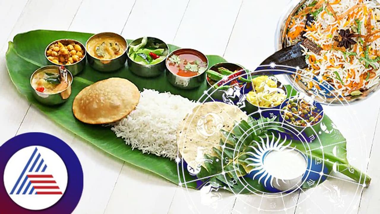 ಊಟದ ಪ್ಲೇಟ್ ಹೀಗಿದ್ದರೆ ಆರೋಗ್ಯ ಸಿದ್ಧಿ! ಜ್ಯೋತಿಷ್ಯ ಹೇಳೋದೇನು? ಊಟದ ಪ್ಲೇಟ್ ಹೀಗಿದ್ದರೆ ಆರೋಗ್ಯ ಸಿದ್ಧಿ! ಜ್ಯೋತಿಷ್ಯ ಹೇಳೋದೇನು?