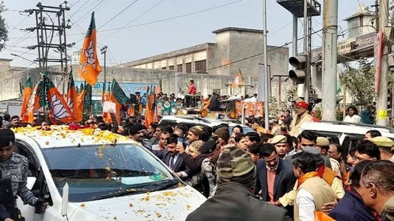 कानपुर के जाम में फंस गए डिप्टी सीएम ब्रजेश पाठक, जानिए शिक्षक और स्नातक MLC को लेकर अब तक किसने किया आवेदन कानपुर के जाम में फंस गए डिप्टी सीएम ब्रजेश पाठक, जानिए शिक्षक और स्नातक MLC को लेकर अब तक किसने किया आवेदन