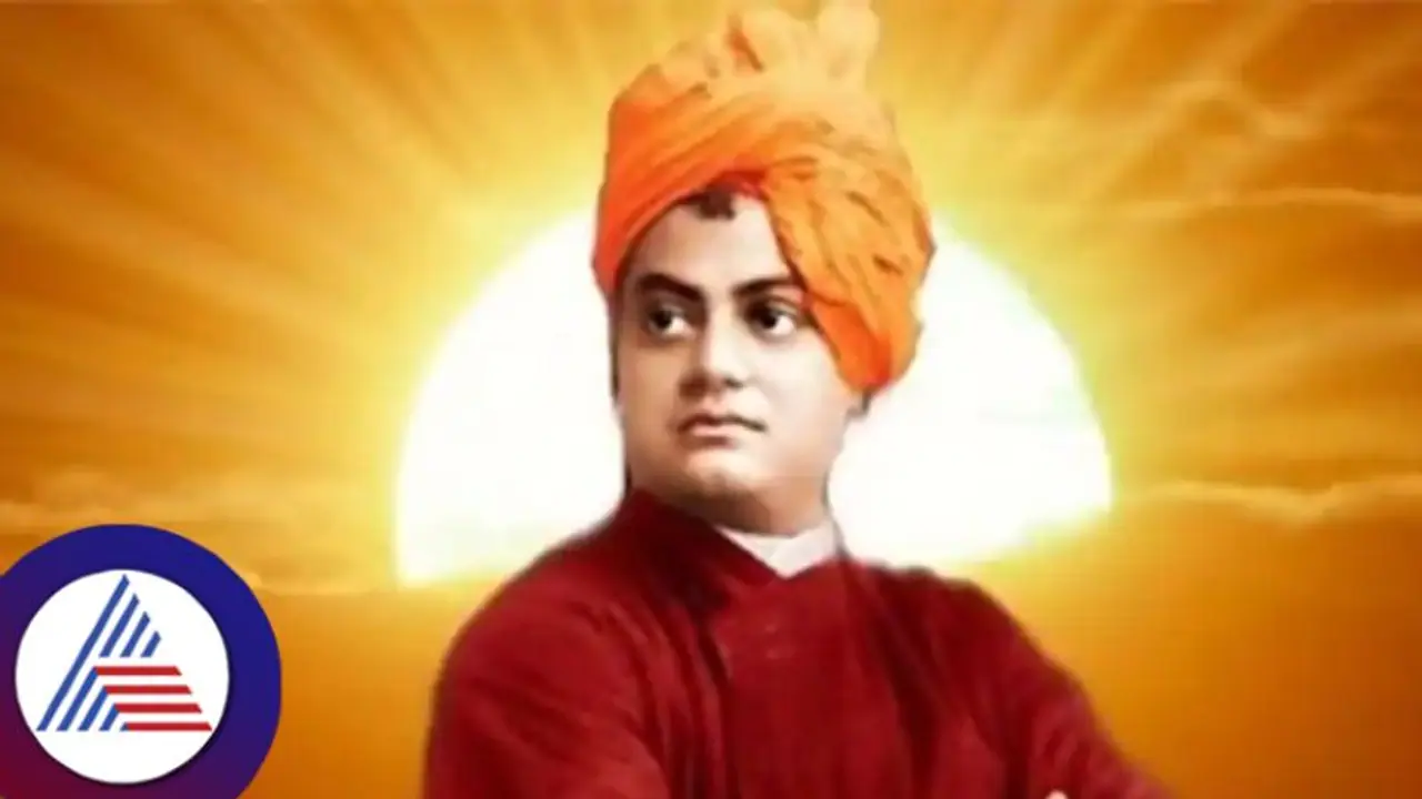 National Youth Day 2024: ರಾಷ್ಟ್ರಕಾರ್ಯದ ಮಹಾ ಪ್ರೇರಣೆ ಸ್ವಾಮಿ ವಿವೇಕಾನಂದರು..! National Youth Day 2024: ರಾಷ್ಟ್ರಕಾರ್ಯದ ಮಹಾ ಪ್ರೇರಣೆ ಸ್ವಾಮಿ ವಿವೇಕಾನಂದರು..!