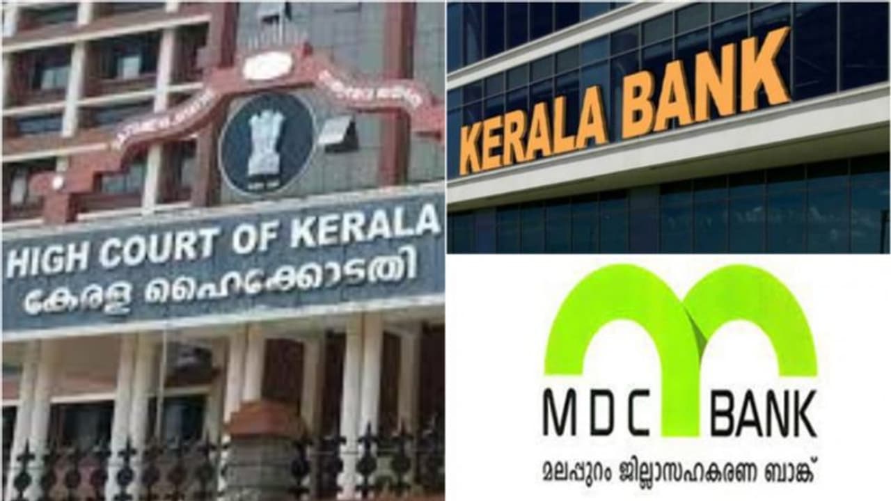 മലപ്പുറം ജില്ലാബാങ്കിനെ കേരള ബാങ്കിൽ ലയിപ്പിച്ച നടപടിക്ക് സ്റ്റേ ഇല്ല,വിശദമായി വാദം കേൾക്കുമെന്ന് ഹൈക്കോടതി