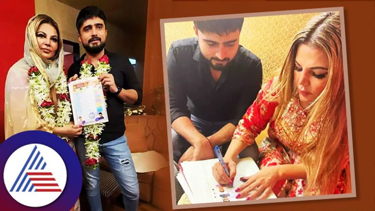 राखी सावंत संग शादी की बात क्यों छुपा रहे थे उनके बॉयफ्रेंड आदिल दुर्रानी? खुद बता दी इसकी वजह राखी सावंत संग शादी की बात क्यों छुपा रहे थे उनके बॉयफ्रेंड आदिल दुर्रानी? खुद बता दी इसकी वजह