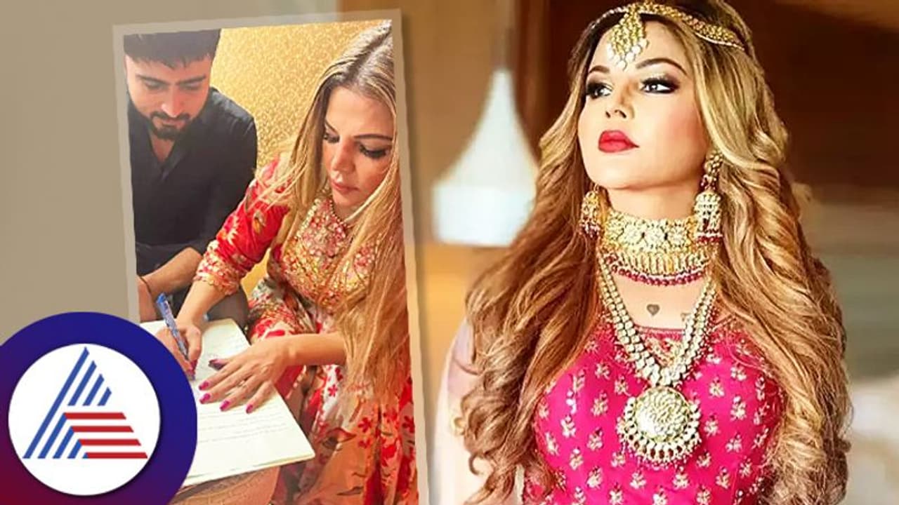 ರಾಖಿಗೂ ಮದ್ವೆಗೂ ಆಗಿ ಬರೋಲ್ವಾ? ಏಕೆ ಯಾವಾಗಲೂ ಮೋಸ ಹೋಗ್ತಾರೆ?