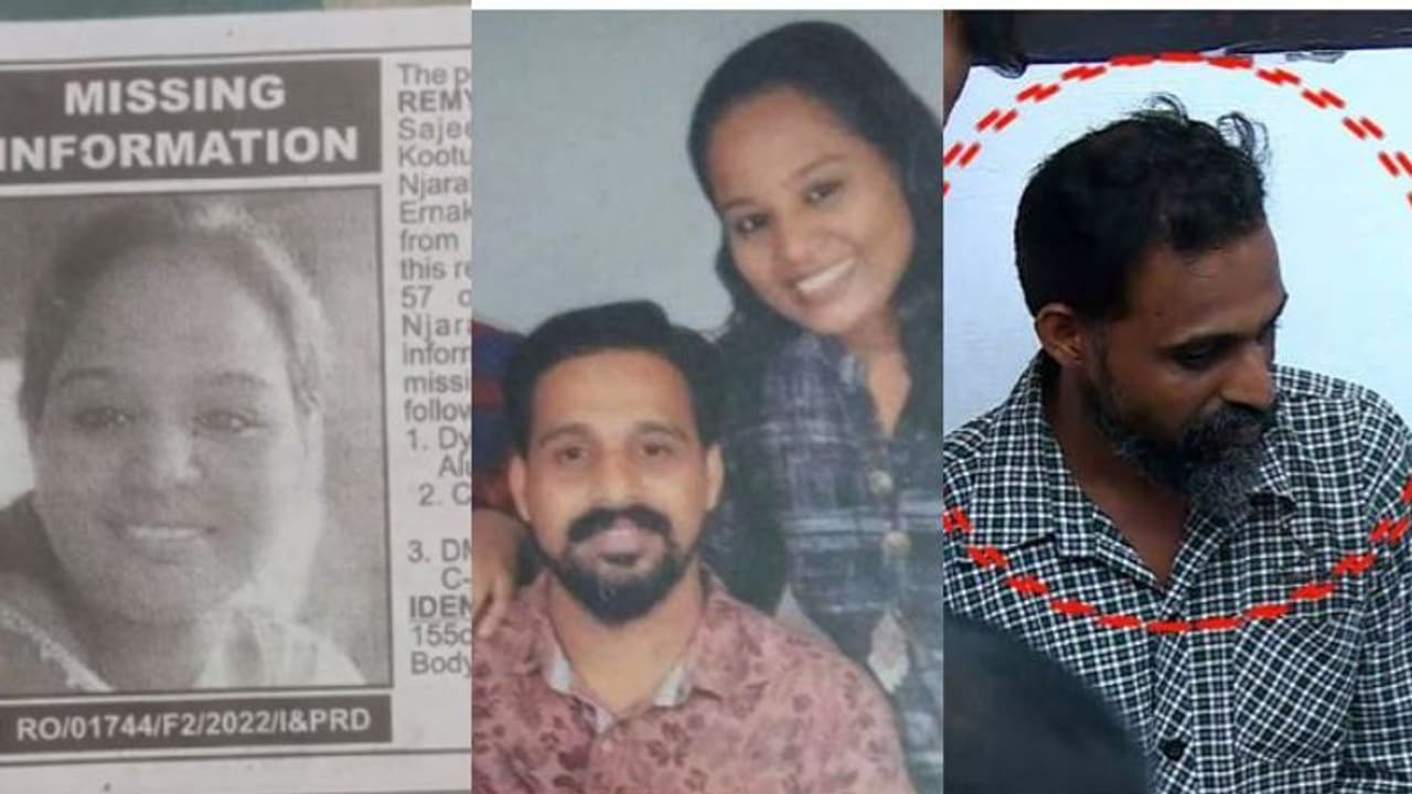 രമ്യയെ കയറുകുരുക്കി കൊന്നു, പകൽ മൃതദേഹം സൂക്ഷിച്ചു, രാത്രി കുഴിച്ചിട്ടു, ഒന്നര വർഷം പറഞ്ഞുനടന്നത് കള്ളക്കഥകൾ! രമ്യയെ കയറുകുരുക്കി കൊന്നു, പകൽ മൃതദേഹം സൂക്ഷിച്ചു, രാത്രി കുഴിച്ചിട്ടു, ഒന്നര വർഷം പറഞ്ഞുനടന്നത് കള്ളക്കഥകൾ!