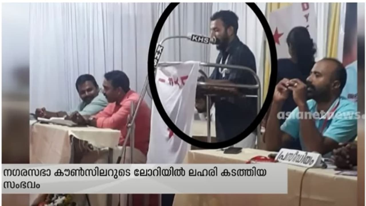 ലഹരി കടത്തിയ പ്രതികളെ സംരക്ഷിച്ച് പാര്‍ട്ടി; ആലപ്പുഴ സിപിഎമ്മില്‍ തര്‍ക്കം മുറുകുന്നു 
