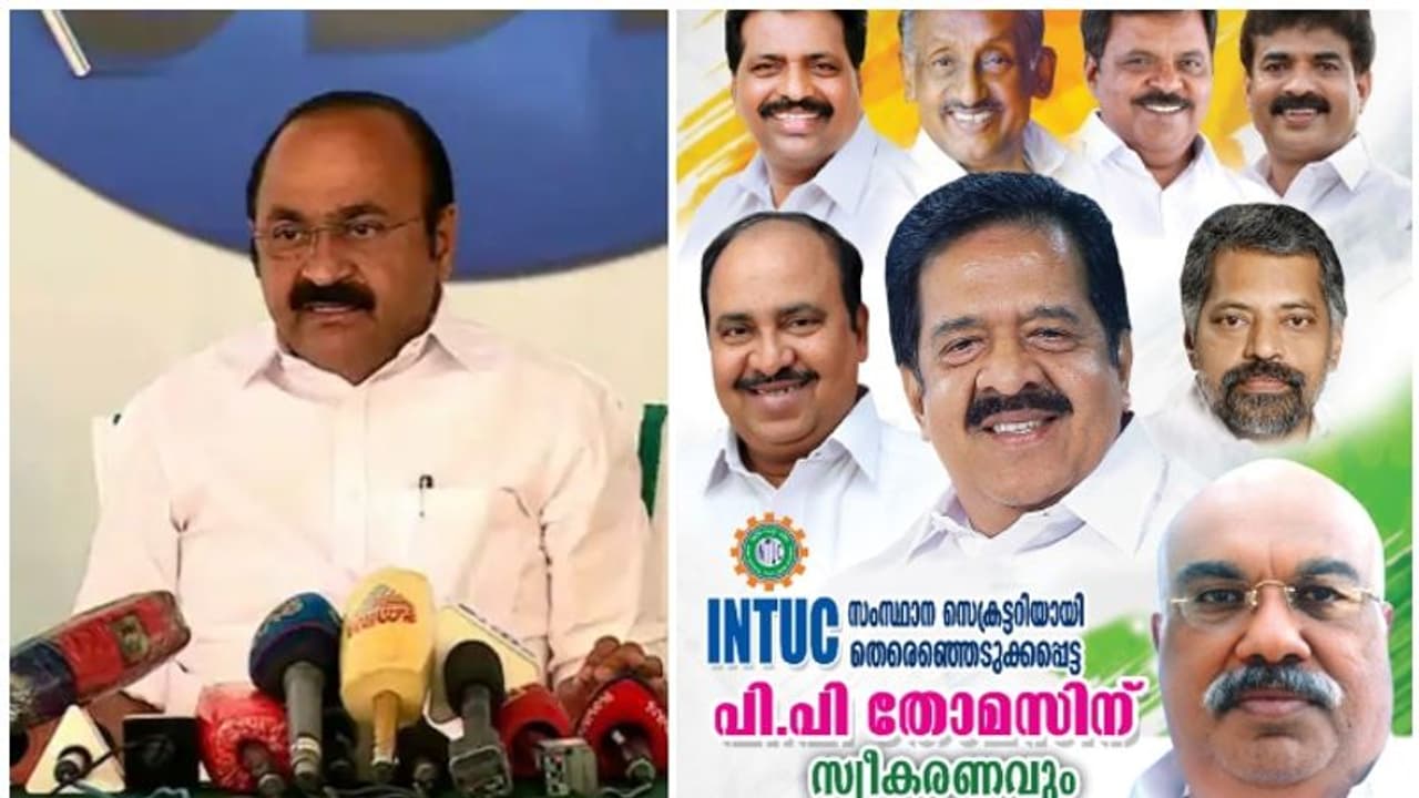 വി ടി സതീശനെതിരെ പ്രകടനം നടത്തിയ ഐഎൻടിയുസി നേതാവിനൊരുക്കിയ സ്വീകരണത്തിന്‍റെ ഉദ്ഘാടകനാവാന്‍ ചെന്നിത്തല
