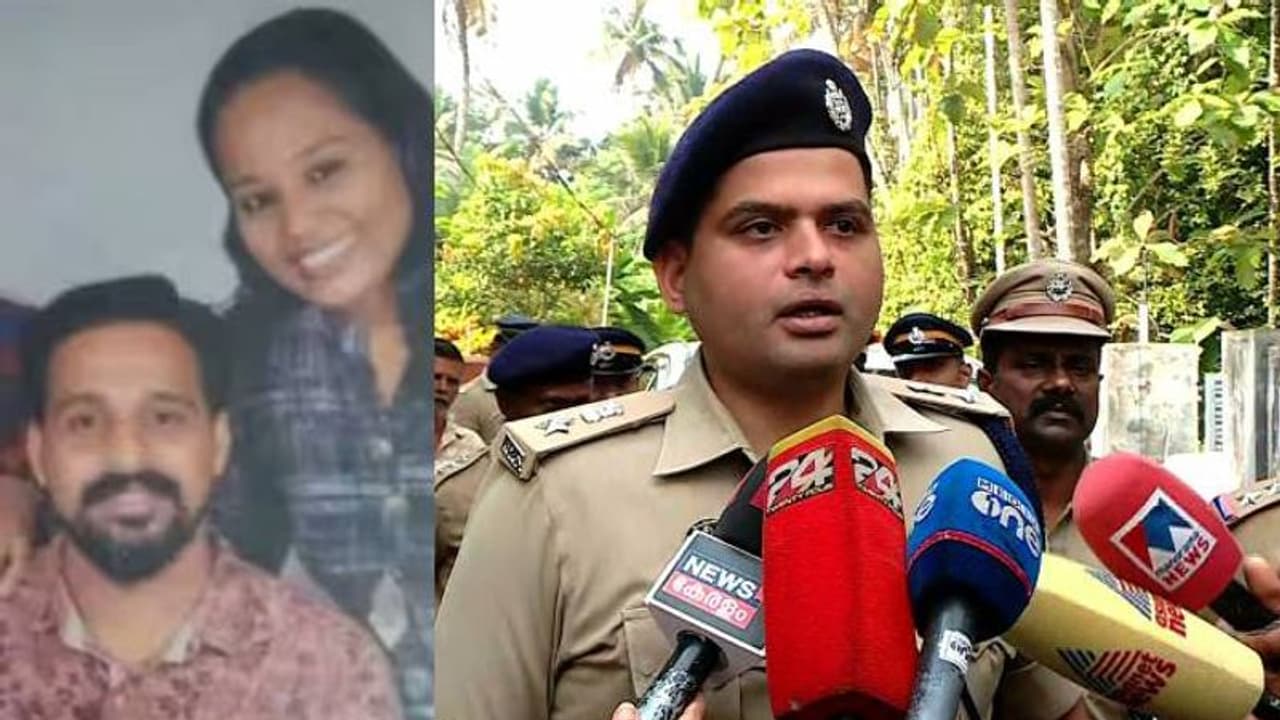 'സജീവൻ ഭാര്യയെ കൊന്നത് ഒറ്റയ്ക്ക്, വിദഗ്ധമായി കഥ മെനഞ്ഞു, ചുരുളഴിഞ്ഞത് തിരോധാന കേസുകൾ പരിശോധിച്ചപ്പോൾ'