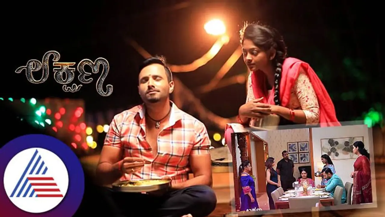 Lakshna serial: ಆಯ್ತಲ್ಲಾ, ನಕ್ಷತ್ರಾ ಕಥೆ ಎಲ್ಲ ಭೂಪತಿಗೆ ಗೊತ್ತಾಯ್ತು, ಮುಂದ? Lakshna serial: ಆಯ್ತಲ್ಲಾ, ನಕ್ಷತ್ರಾ ಕಥೆ ಎಲ್ಲ ಭೂಪತಿಗೆ ಗೊತ್ತಾಯ್ತು, ಮುಂದ?