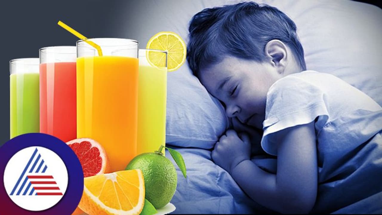 Kids health : ರಾತ್ರಿ ಮಲಗೋ ಮುನ್ನ ಈ ಜ್ಯೂಸ್ ನೀಡಿದ್ರೆ ಮಕ್ಕಳ ಮಲಬದ್ಧತೆ ಮಾಯ Kids health : ರಾತ್ರಿ ಮಲಗೋ ಮುನ್ನ ಈ ಜ್ಯೂಸ್ ನೀಡಿದ್ರೆ ಮಕ್ಕಳ ಮಲಬದ್ಧತೆ ಮಾಯ