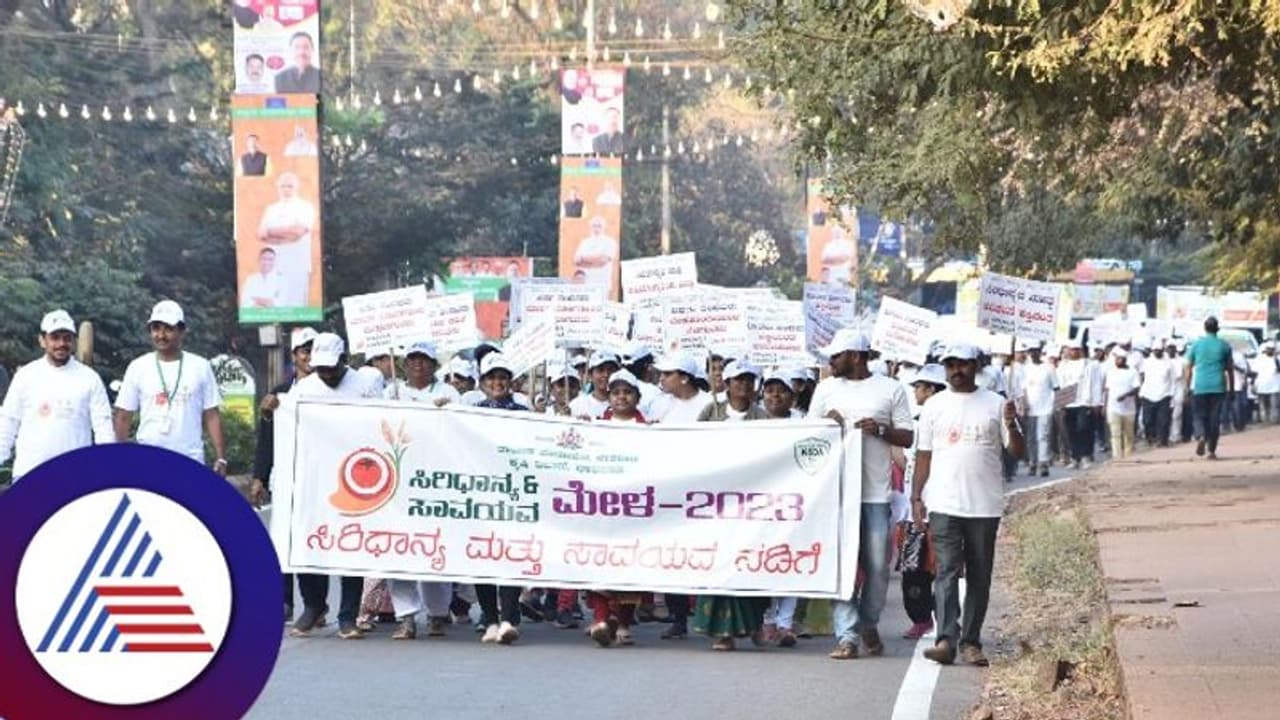 National Youth Festival: ಸಾರ್ವಜನಿಕರ ಗಮನ ಸೆಳೆದ ಸಿರಿಧಾನ್ಯ ನಡಿಗೆ