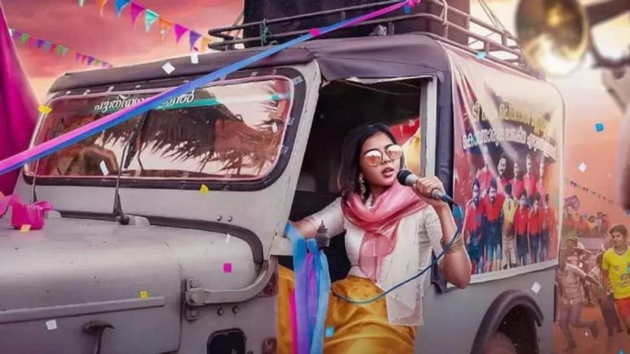 'തല്ലുമാല'ക്ക് ശേഷം കല്യാണിയുടെ 'ശേഷം മൈക്കിൽ ഫാത്തിമ'; കൗതുകമുണർത്തി ഫസ്റ്റ് ലുക്ക് 'തല്ലുമാല'ക്ക് ശേഷം കല്യാണിയുടെ 'ശേഷം മൈക്കിൽ ഫാത്തിമ'; കൗതുകമുണർത്തി ഫസ്റ്റ് ലുക്ക്