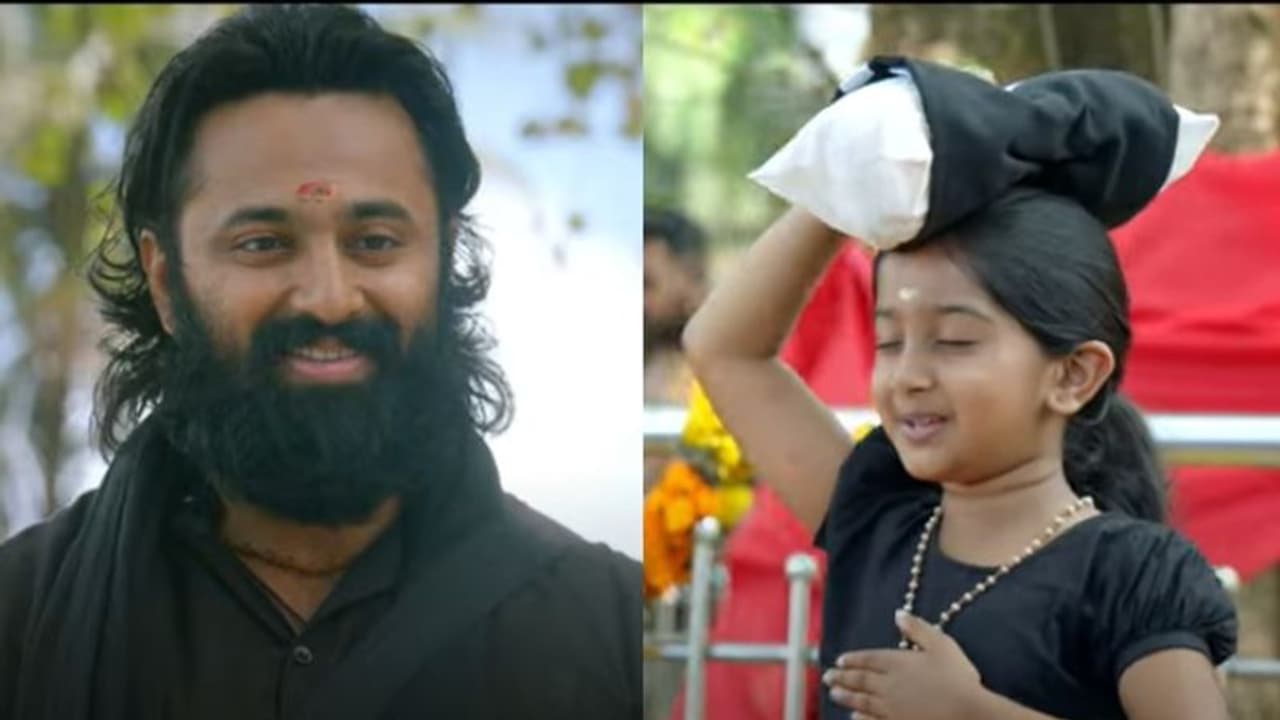 പ്രേക്ഷക ഹൃദയം തൊട്ട 'ഒന്നാം പടി മേലേ...'; 'മാളികപ്പുറ'ത്തിലെ മനോഹര മെലഡി എത്തി