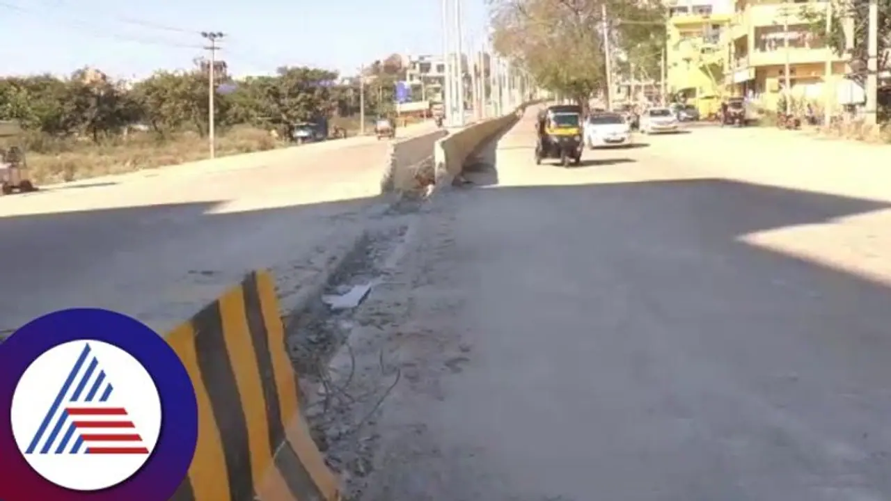 Chitradurga: ಅಭಿವೃದ್ಧಿ ನೆಪದಲ್ಲಿ ಕಿರಿದಾದ ರಸ್ತೆ ನಿರ್ಮಾಣ, ಡಿವೈಡರ್ನಿಂದ ಹೆಚ್ಚಿದ ಅಪಘಾತ! Chitradurga: ಅಭಿವೃದ್ಧಿ ನೆಪದಲ್ಲಿ ಕಿರಿದಾದ ರಸ್ತೆ ನಿರ್ಮಾಣ, ಡಿವೈಡರ್ನಿಂದ ಹೆಚ್ಚಿದ ಅಪಘಾತ!