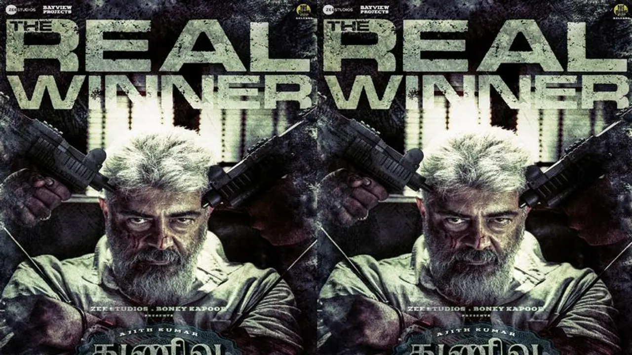 துணிவு திரைப்படத்தின் புதிய போஸ்டரை வெளியிட்டது படக்குழு… இணையத்தில் வைரல்!! துணிவு திரைப்படத்தின் புதிய போஸ்டரை வெளியிட்டது படக்குழு… இணையத்தில் வைரல்!!