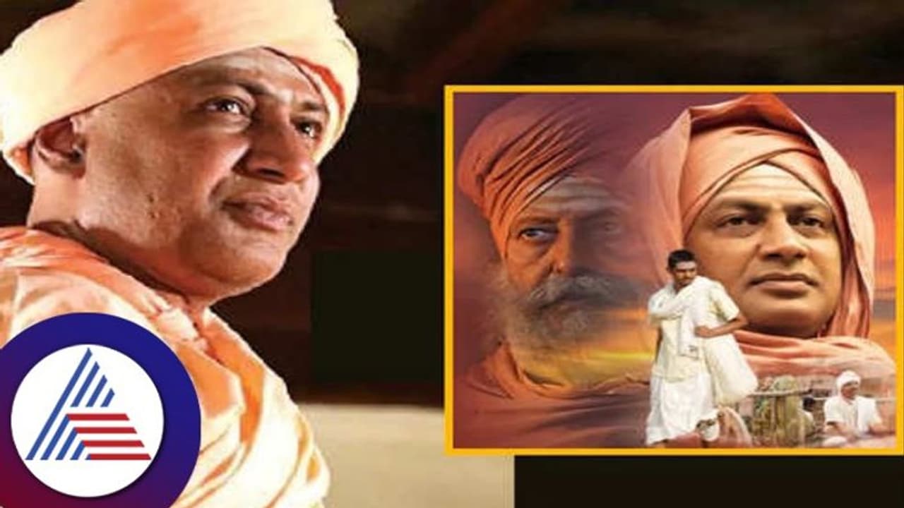 Viratapura Viragi Film Review: ಅಂತರಂಗ ತಾಕುವ ಮಮತಾಮಯಿ ಶಿವಯೋಗಿ Viratapura Viragi Film Review: ಅಂತರಂಗ ತಾಕುವ ಮಮತಾಮಯಿ ಶಿವಯೋಗಿ