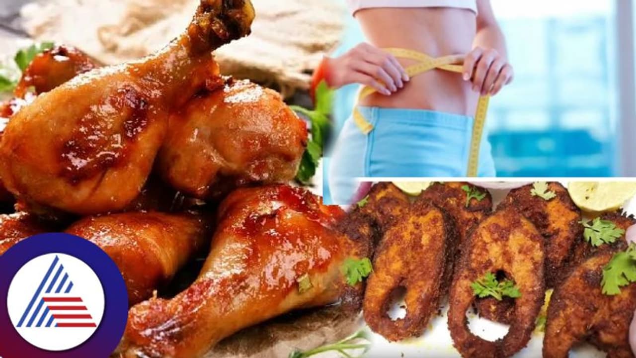 ಚಿಕನ್ ಅಥವಾ ಫಿಶ್‌, Weight Loss ಮಾಡೋ ಪ್ಲಾನಿದ್ದರೆ ಯಾವುದು ಬೆಸ್ಟ್ ?