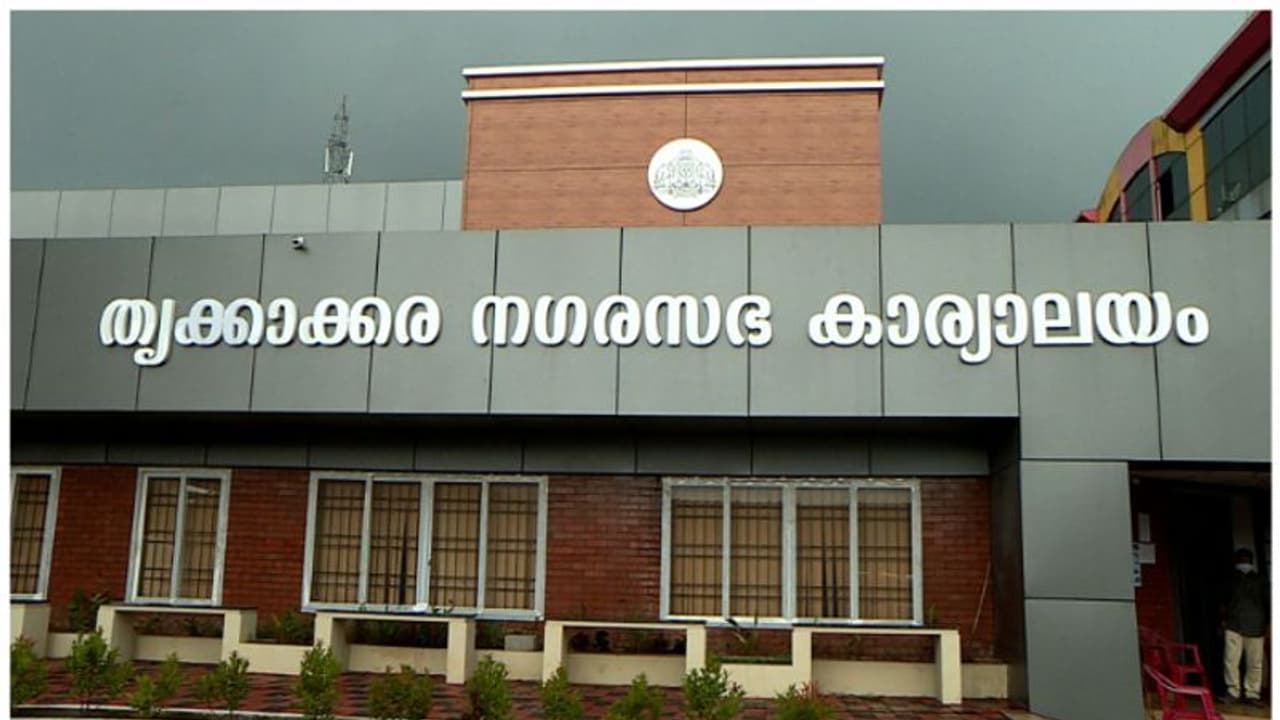 കോൺഗ്രസ് ഭരിക്കുന്ന തൃക്കാക്കര നഗരസഭയിലെ കോടികളുടെ ക്രമക്കേട്: ഓഡിറ്റ് റിപ്പോർട്ടിനെതിരെ ചെയർപേഴ്‌സൺ