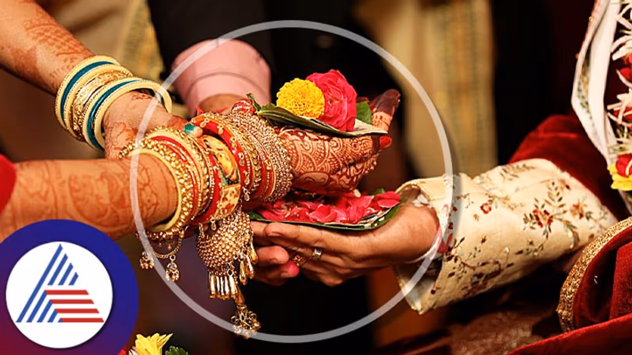 Marriage Mantra: ವಿವಾಹ ತಡವಾಗ್ತಿದೆಯಾ? ಶೀಘ್ರ ವಿವಾಹವಾಗಲು ಈ ಮಂತ್ರ ಹೇಳಿಕೊಳ್ಳಿ..
