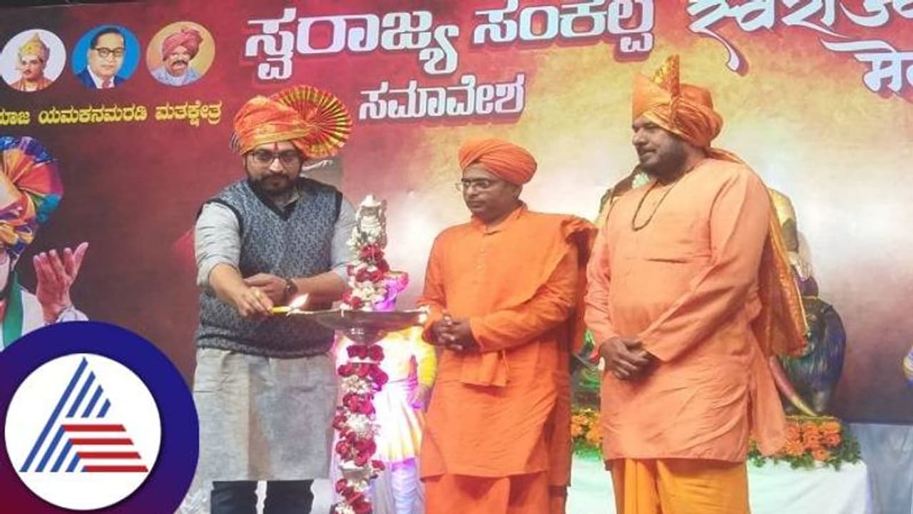 ಕರ್ನಾಟಕ ಮಹಾರಾಷ್ಟ್ರ ತಾಯಿ ಚಿಕ್ಕಮ್ಮ ಇದ್ದಂತೆ: ಮಹಾ ಸಂಸದ ಅಮೋಲ್ ಕೋಲ್ಹೆ