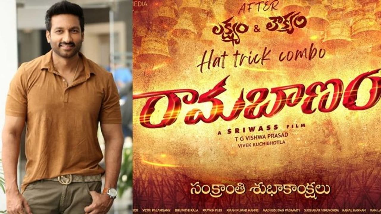 గోపీచంద్‌ కొత్త సినిమా అప్‌డేట్‌.. `రామబాణం` వేయబోతున్నాడు..