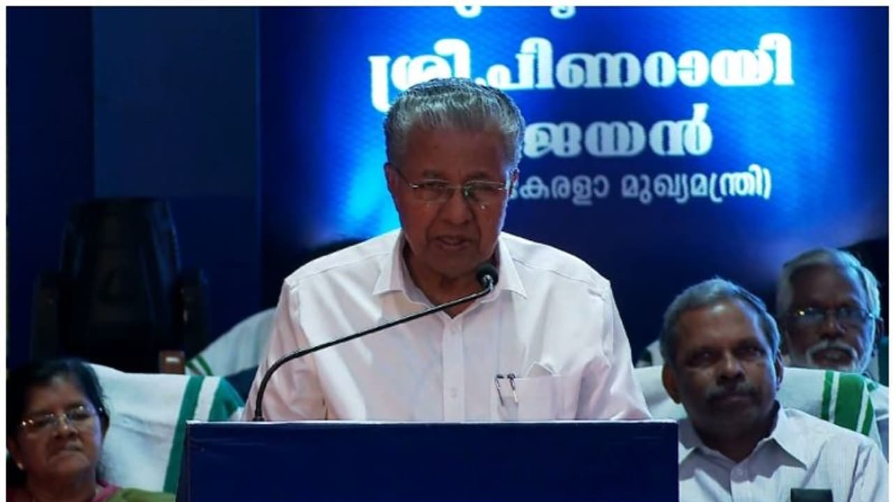 രാജ്യത്തെ സമ്പൂർണ ഭരണഘടനാ സാക്ഷരത നേടുന്ന ആദ്യ ജില്ലയായി കൊല്ലം; ഔദ്യോഗിക പ്രഖ്യാപനം നടത്തി മുഖ്യമന്ത്രി രാജ്യത്തെ സമ്പൂർണ ഭരണഘടനാ സാക്ഷരത നേടുന്ന ആദ്യ ജില്ലയായി കൊല്ലം; ഔദ്യോഗിക പ്രഖ്യാപനം നടത്തി മുഖ്യമന്ത്രി