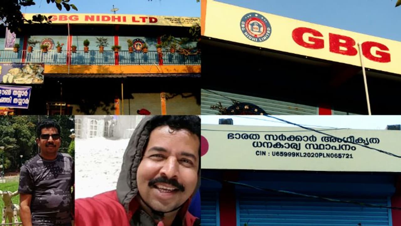 കാസർകോട്ടെ നിക്ഷേപ തട്ടിപ്പ്: ജിബിജി നിധി ചിട്ടി തട്ടിപ്പും നടത്തിയെന്ന് പരാതി കാസർകോട്ടെ നിക്ഷേപ തട്ടിപ്പ്: ജിബിജി നിധി ചിട്ടി തട്ടിപ്പും നടത്തിയെന്ന് പരാതി