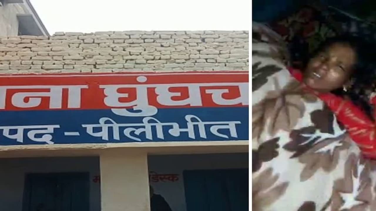पीलीभीत: हैवानियत की सारी हदें पार, जल्लाद बने पति ने 8 माह की गर्भवती पत्नी को बाइक से बांधकर घसीटा