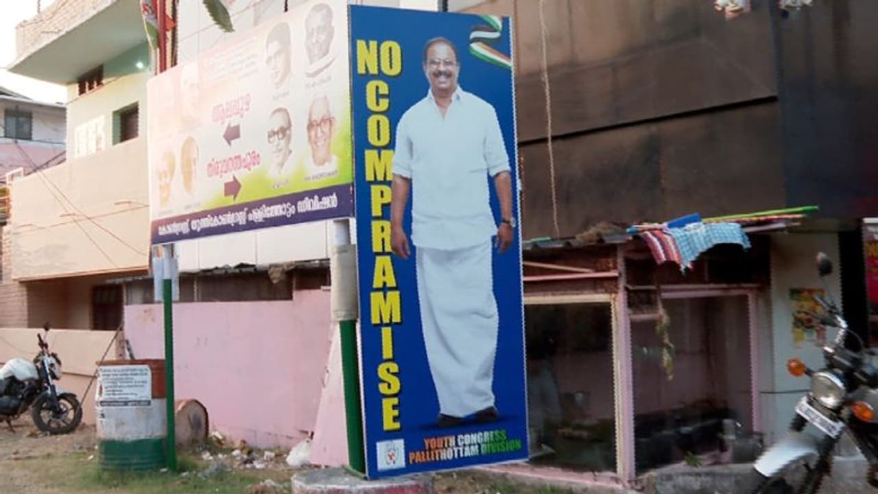 'ഒ' മാറി 'എ' ആയി; കൊല്ലത്തെ യൂത്ത് കോണ്ഗ്രസിനെ 'എയറി'ലാക്കി കെ സുധാകരന്റെ ഫ്ലക്സ് 'ഒ' മാറി 'എ' ആയി; കൊല്ലത്തെ യൂത്ത് കോണ്ഗ്രസിനെ 'എയറി'ലാക്കി കെ സുധാകരന്റെ ഫ്ലക്സ്