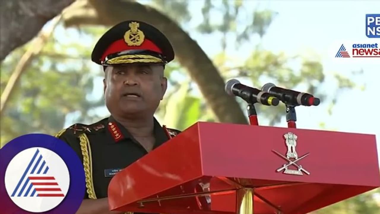 Army Day: ಭದ್ರತಾ ರಕ್ಷಣೆಯಿಂದ ಸೈನಿಕರ ಸಾವಿನ ಪ್ರಮಾಣ ತಗ್ಗಿದೆ: ಸೇನಾ ಮುಖ್ಯಸ್ಥ ಮನೋಜ್ ಪಾಂಡೆ Army Day: ಭದ್ರತಾ ರಕ್ಷಣೆಯಿಂದ ಸೈನಿಕರ ಸಾವಿನ ಪ್ರಮಾಣ ತಗ್ಗಿದೆ: ಸೇನಾ ಮುಖ್ಯಸ್ಥ ಮನೋಜ್ ಪಾಂಡೆ