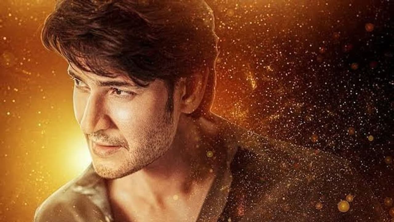 మహేష్ బాబు కోసం స్పెషల్ సెట్, నెక్ట్స్ షెడ్యుల్ డేట్ ఫిక్స్ చేసిన త్రివిక్రమ్..? 