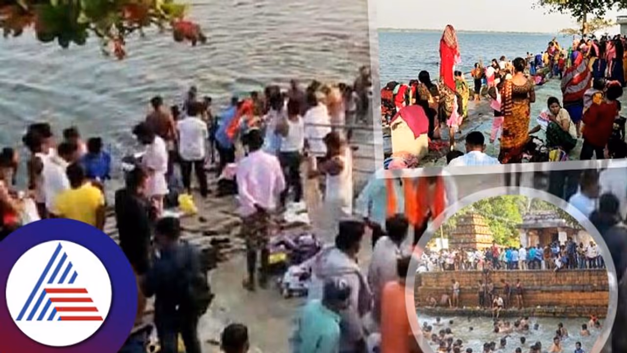 Makar Sankranti 2023: ಕೂಡಲಸಂಗಮ, ಮಹಾಕೂಟ, ಬಾದಾಮಿಯಲ್ಲಿ ಭಕ್ತರ ಪುಣ್ಯಸ್ನಾನ..